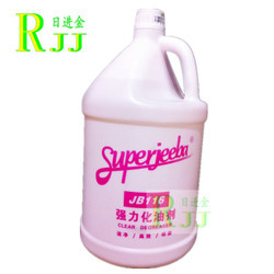 200ml加厚航空杯 環保實用，家居與旅行必備良品