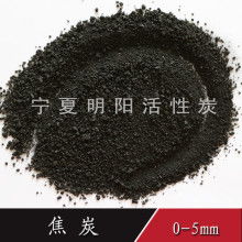 焦炭出口報(bào)關(guān)要點(diǎn)與專業(yè)服務(wù)解析