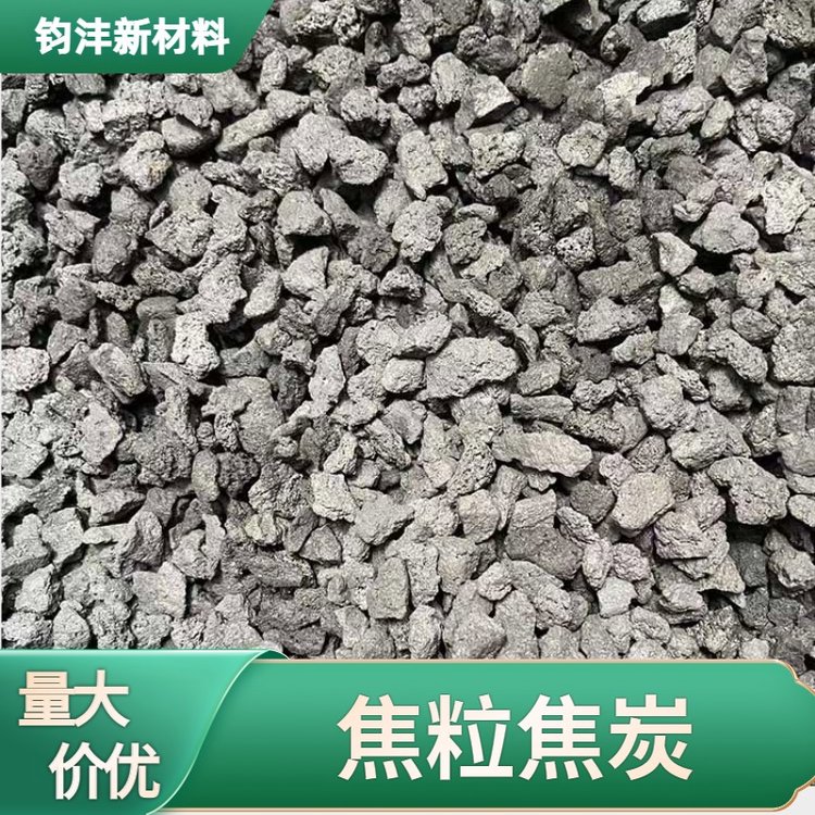 氮化硅鐵在煤炭工業(yè)中的應(yīng)用優(yōu)勢